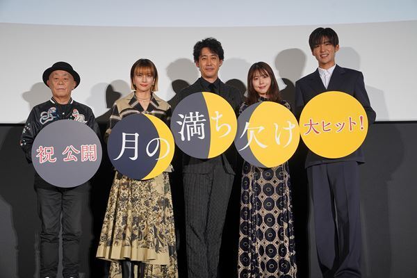 大泉「目黒蓮とももう会えなくなると思うと寂しい」『月の満ち欠け』公開前夜祭の舞台挨拶レポート