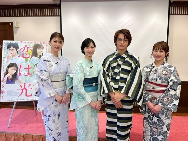 あいうえお作文も披露　『恋は光』神尾楓珠×西野七瀬×平祐奈×馬場ふみかによる座談会特別映像公開