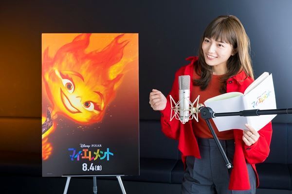 川口春奈「楽しみと緊張で一杯」 ディズニー＆ピクサー『マイ・エレメント』主人公の日本版声優を担当