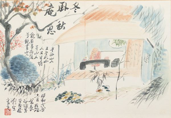 自由を希求する「自娯遊戯」の世界を描いた絵画や工芸品を紹介『企画展　楽しい隠遁生活』9月2日より開催