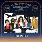 『LOVE SUPREME JAZZ FESTIVAL JAPAN 2023』BREIMENの出演決定