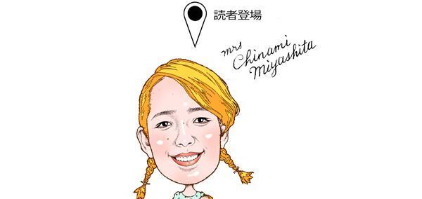 【サンドウィッチマン 富澤たけし】及川正通イラストの制作過程をレポート