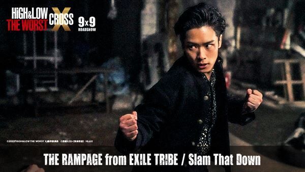 THE RAMPAGE from EXILE TRIBE「Slam That Down」より (C)2022「HiGH&LOW THE WORST X」製作委員会 (C)髙橋ヒロシ(秋田書店) HI-AX