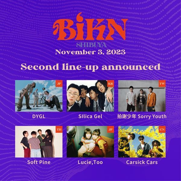 サーキットイベント『BiKN shibuya 2023』DYGLら第2弾出演者発表