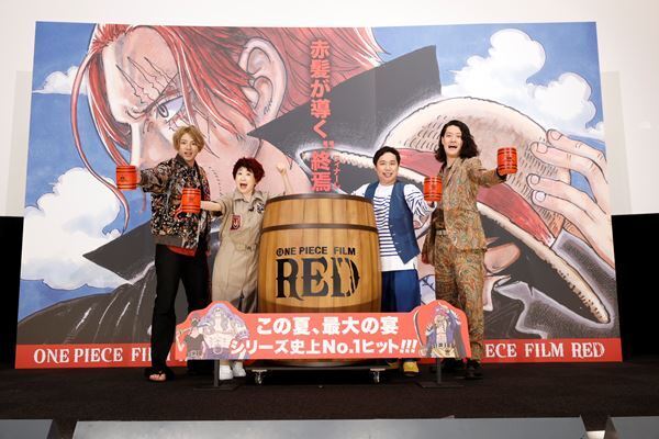 ルフィ役・田中真弓のサプライズ登場に山田裕貴が目を潤ませる一幕も　『ONE PIECE FILM RED』公開記念舞台挨拶レポート