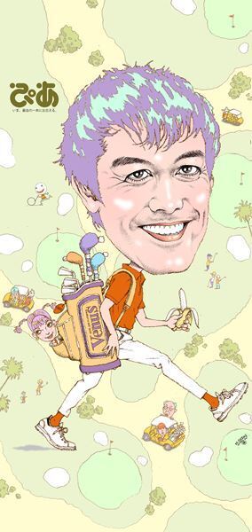 【阿部寛】ぴあ及川正通イラストの制作過程をレポート