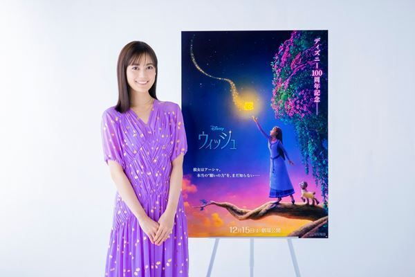 生田絵梨花「願いが叶いました！」 ディズニー100周年記念作品『ウィッシュ』主人公の日本版声優に