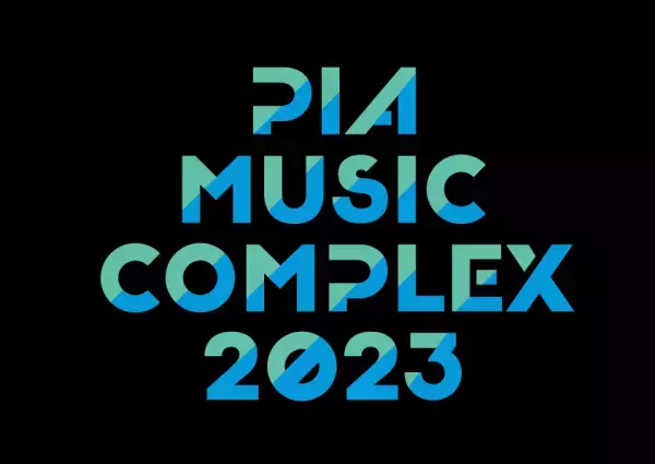 ぴあフェス開催決定＆第1弾出演アーティスト発表