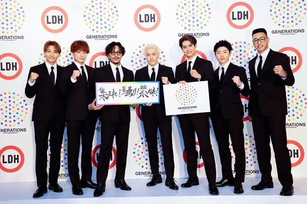 GENERATIONS、記者会見でスローガン＆新ビジュアル公開「日本中の人たちを集めて、騒がせて、繋いでいきたい」