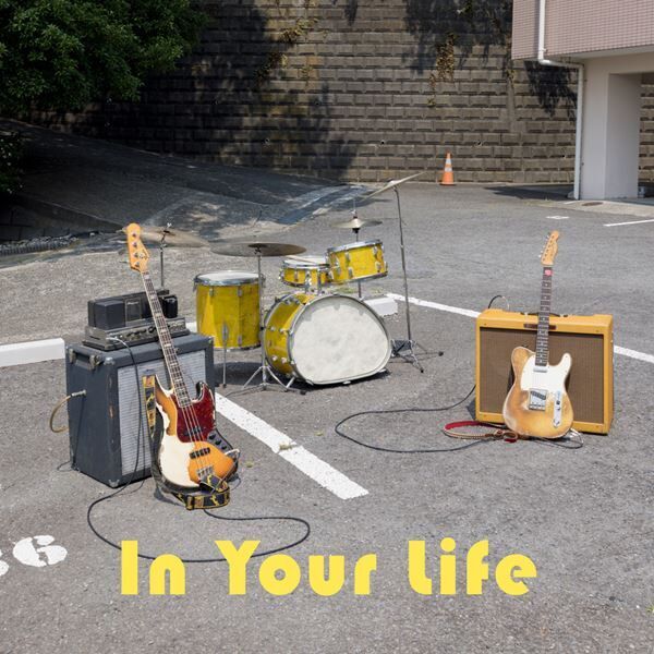 くるり、ニューアルバムのタイトルが『感覚は道標』に決定　新曲「In Your Life」先行配信スタート