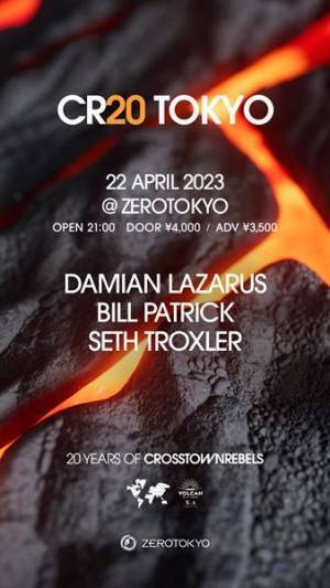 国内最大級のナイトエンターテインメント施設「ZEROTOKYO」4月オープン　オープニングイベントにBoys Noize、石野卓球らが出演