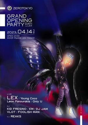 国内最大級のナイトエンターテインメント施設「ZEROTOKYO」4月オープン　オープニングイベントにBoys Noize、石野卓球らが出演