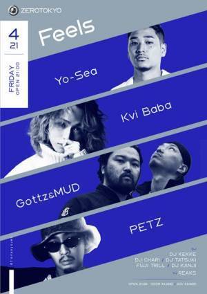 国内最大級のナイトエンターテインメント施設「ZEROTOKYO」4月オープン　オープニングイベントにBoys Noize、石野卓球らが出演