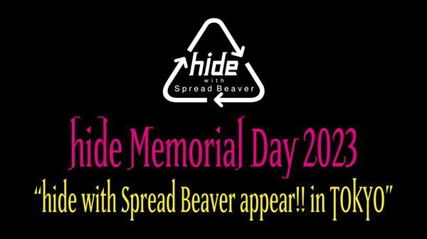 hide with Spread Beaver、25年ぶりのワンマンライブ東京公演を生配信