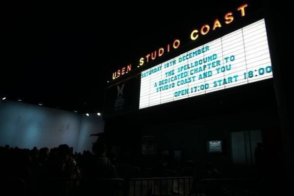 THE SPELLBOUND、最初で最後のSTUDIO COAST公演をプレミア公開