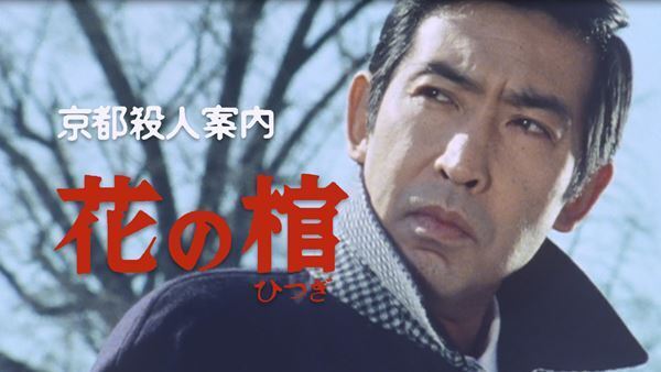 映画賞席巻の名作『事件』が配信スタート　今年の「プラス松竹」ラインナップもアツい！