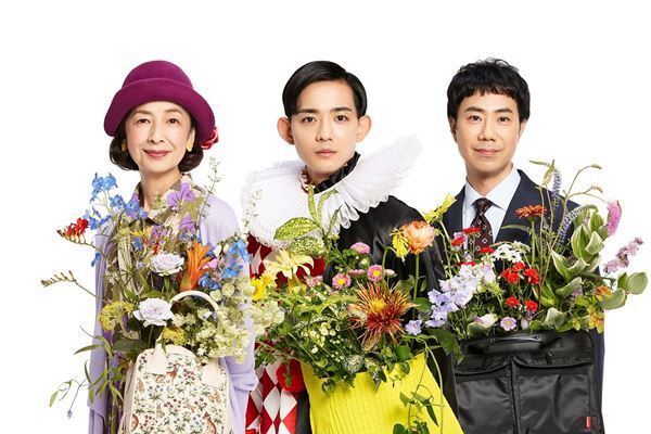 竜星涼がピエロに扮装！ 『ガラパコスパコス』花をイメージしたビジュアル公開