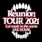 熱演を追体験！　ELLEGARDEN×10-FEET×マキシマム ザ ホルモン「Reunion TOUR 2021 〜Eat music in the same LIVE HOUSE〜」ファイナル公演映像公開