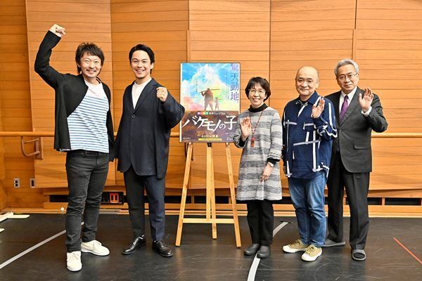 「人生は生きるに値する」 劇団四季新作オリジナルミュージカル『バケモノの子』にかける熱い思い【稽古場取材会レポート】