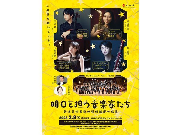 チェリスト必須の作品に込められた多彩な魅力を伝えたい