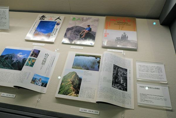 皇居三の丸尚蔵館リニューアルオープン！　伊藤若冲《動植綵絵》ほか同館所蔵の国宝4件を公開