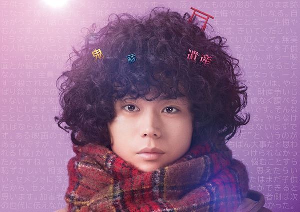 『ミステリと言う勿れ』が首位スタート　『映画プリキュア』など初登場5作品が一挙ランクイン【映画動員ランキング】