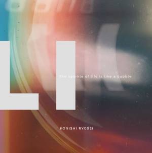 小西遼生、オリジナルアルバム3作品のサブスク配信がスタート