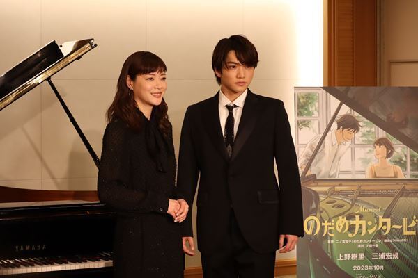 上野樹里が“のだめ”で舞台初挑戦！ 共演は三浦宏規　ミュージカル『のだめカンタービレ』取材会をレポート