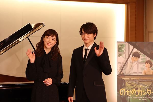 上野樹里が“のだめ”で舞台初挑戦！ 共演は三浦宏規　ミュージカル『のだめカンタービレ』取材会をレポート