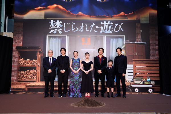 重岡大毅「美雪は、令和の新しいホラーアイコンになる」映画『禁じられた遊び』完成披露イベントレポート