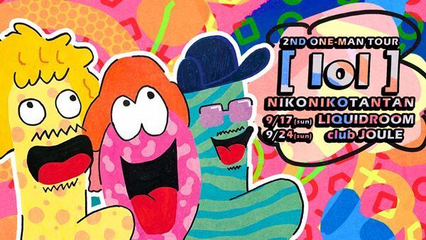 NIKO NIKO TAN TAN、東阪ワンマンツアー『lol』開催決定