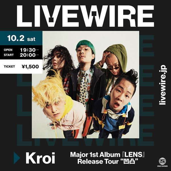 Kroi、New EPリリース＆対バンツアー『Dig the Deep』開催決定