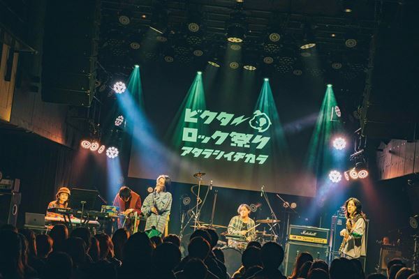 リュックと添い寝ごはん、Mr.ふぉるて、KALMAら次世代を担う若手が集結 『ビクターロック祭り2022』キックオフイベントのレポート到着