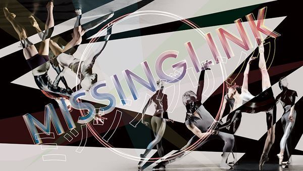 『世にも奇妙な物語』の作曲家・蓜島邦明と“バレエ”が衝撃コラボ！ 『MISSING LINK』来年3月上演