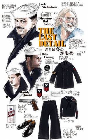 ジャック・ニコルソンのPコート姿がカッコいい！　ハル・アシュビー監督作『さらば冬のかもめ』早稲田松竹で上演