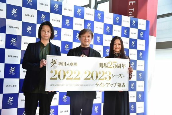 新国立劇場新ラインアップ発表！ 仏から『ガラスの動物園』招聘