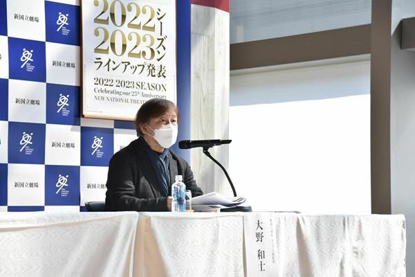 新国立劇場新ラインアップ発表！ 仏から『ガラスの動物園』招聘