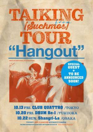 TAIKING、ソロキャリア初となる全国対バンツアー「Hangout」開催発表
