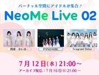 開歌-かいか-ら3組のアイドルが出演　バーチャルライブ『NeoMe Live 02』開催決定