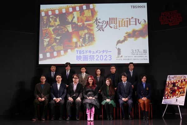 LiLiCo、『TBSドキュメンタリー映画祭2023』アンバサダーに。「誰かの人生を通して自分の人生を見つめ直して」