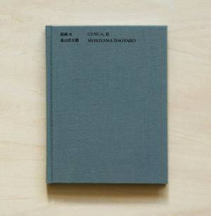 【独占ロングインタビュー】“聴いたことのない「さくら」がここにある”　 森山直太朗、20周年を締めくくる弾き語りベストアルバムを語る
