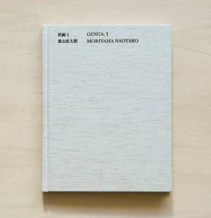 【独占ロングインタビュー】“聴いたことのない「さくら」がここにある”　 森山直太朗、20周年を締めくくる弾き語りベストアルバムを語る