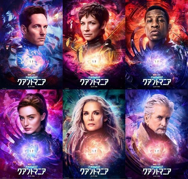 『アントマン＆ワスプ：クアントマニア』物語の鍵を握る6人のキャラクターポスター公開