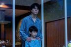 本日バースデーの重岡大毅、悲劇の父親役に挑んだ映画『禁じられた遊び』の新着写真公開