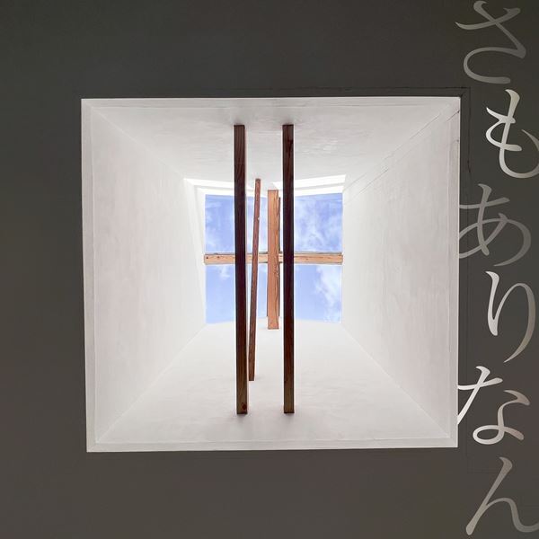 森山直太朗、鳥取砂丘で撮影された「さもありなん」MV公開