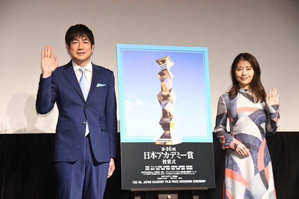 有村架純、日本アカデミー賞司会に「楽しみながら役目をまっとうできれば」