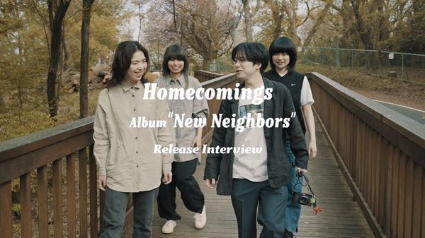 Homecomings、全国ツアーの追加公演が決定　結成から今までを振り返るインタビュー動画公開