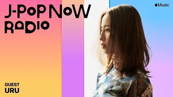 Uru、ニューアルバム『コントラスト』リスニングパーティーの実施が決定