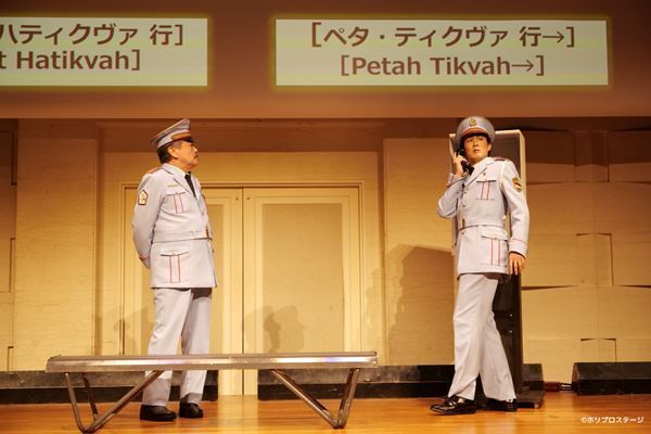 ミュージカル『バンズ・ヴィジット』製作発表に風間杜夫、濱田めぐみ、森新太郎らが登壇　計3曲を初披露