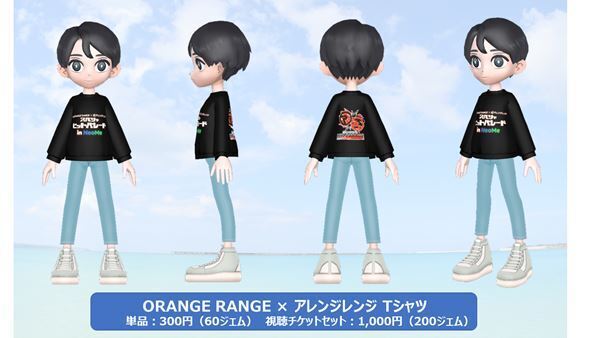 ORANGE RANGE×アレンジレンジの対バンライブを5月にNeoMeで配信